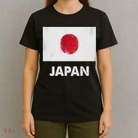 Japanese Flag Japanese T-Shirt thumb 4