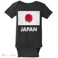 Japanese Flag Japanese Baby Bodysuit thumb 0