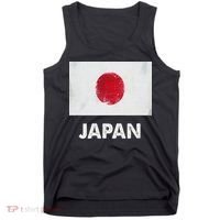 Japanese Flag Japanese Tank Top thumb 0