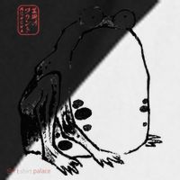 Japanese Grumpy Frog Ukiyoe Anime Japanese Sport-Tek Competitor United Soccer Jersey thumb 4