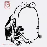 Japanese Grumpy Frog Ukiyoe Anime Japanese Hat thumb 2