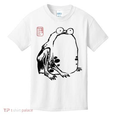 Japanese Grumpy Frog Ukiyoe Anime Japanese Kids T-Shirt