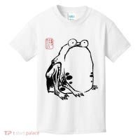 Japanese Grumpy Frog Ukiyoe Anime Japanese Kids T-Shirt thumb 0
