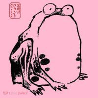 Japanese Grumpy Frog Ukiyoe Anime Japanese Coaster thumb 2