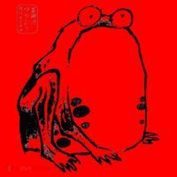 Japanese Grumpy Frog Ukiyoe Anime Japanese Santa Hat thumb 1