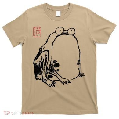 Japanese Grumpy Frog Ukiyoe Anime Japanese T-Shirt