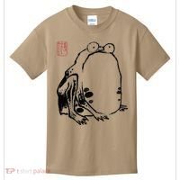 Japanese Grumpy Frog Ukiyoe Anime Japanese Kids T-Shirt thumb 0