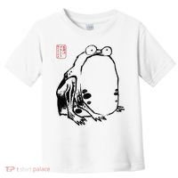 Japanese Grumpy Frog Ukiyoe Anime Japanese Toddler T-Shirt thumb 0