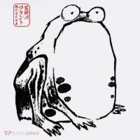 Japanese Grumpy Frog Ukiyoe Anime Japanese Visor thumb 3