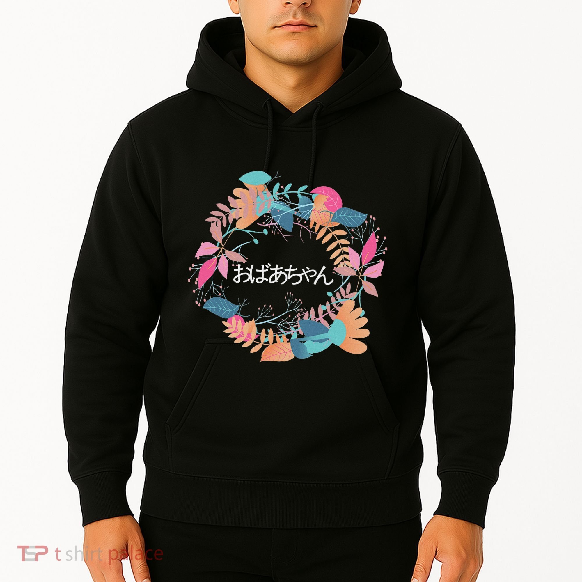 Japanese Grandmother Obachan Hoodie