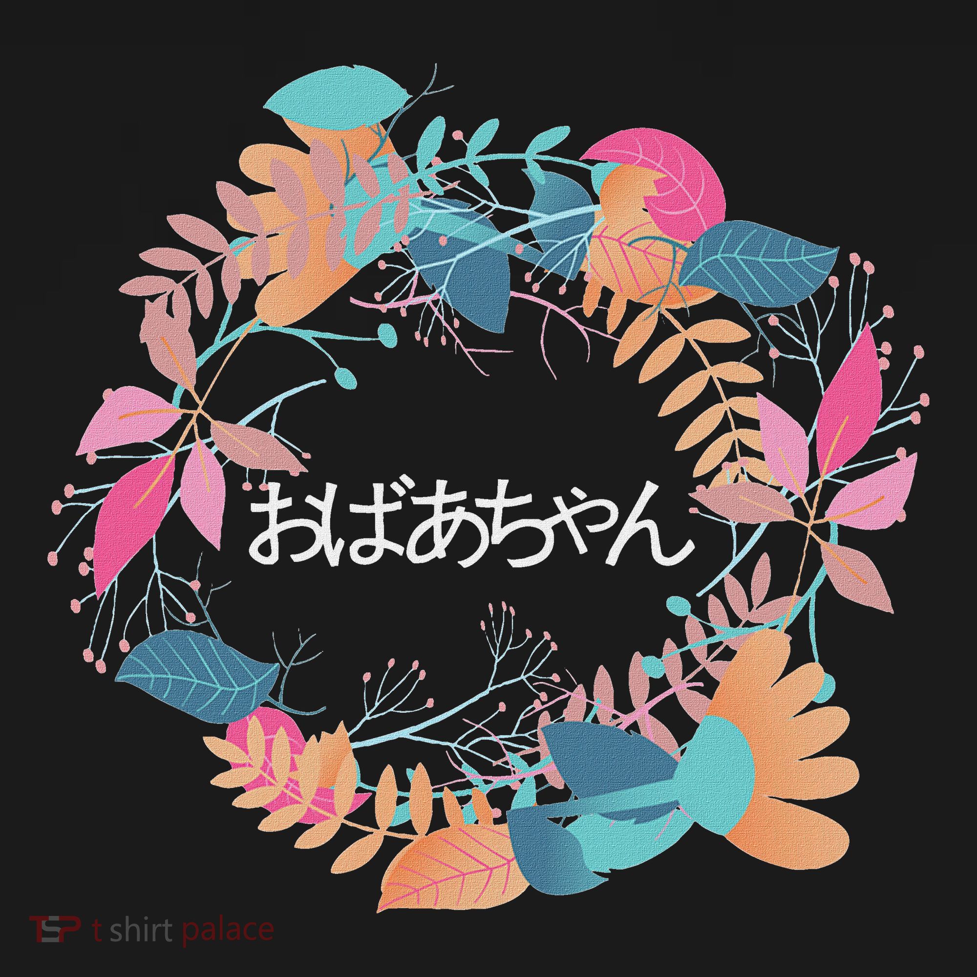 Japanese Grandmother Obachan Sweatshirt