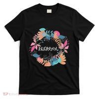 Japanese Grandmother Obachan T-Shirt thumb 0