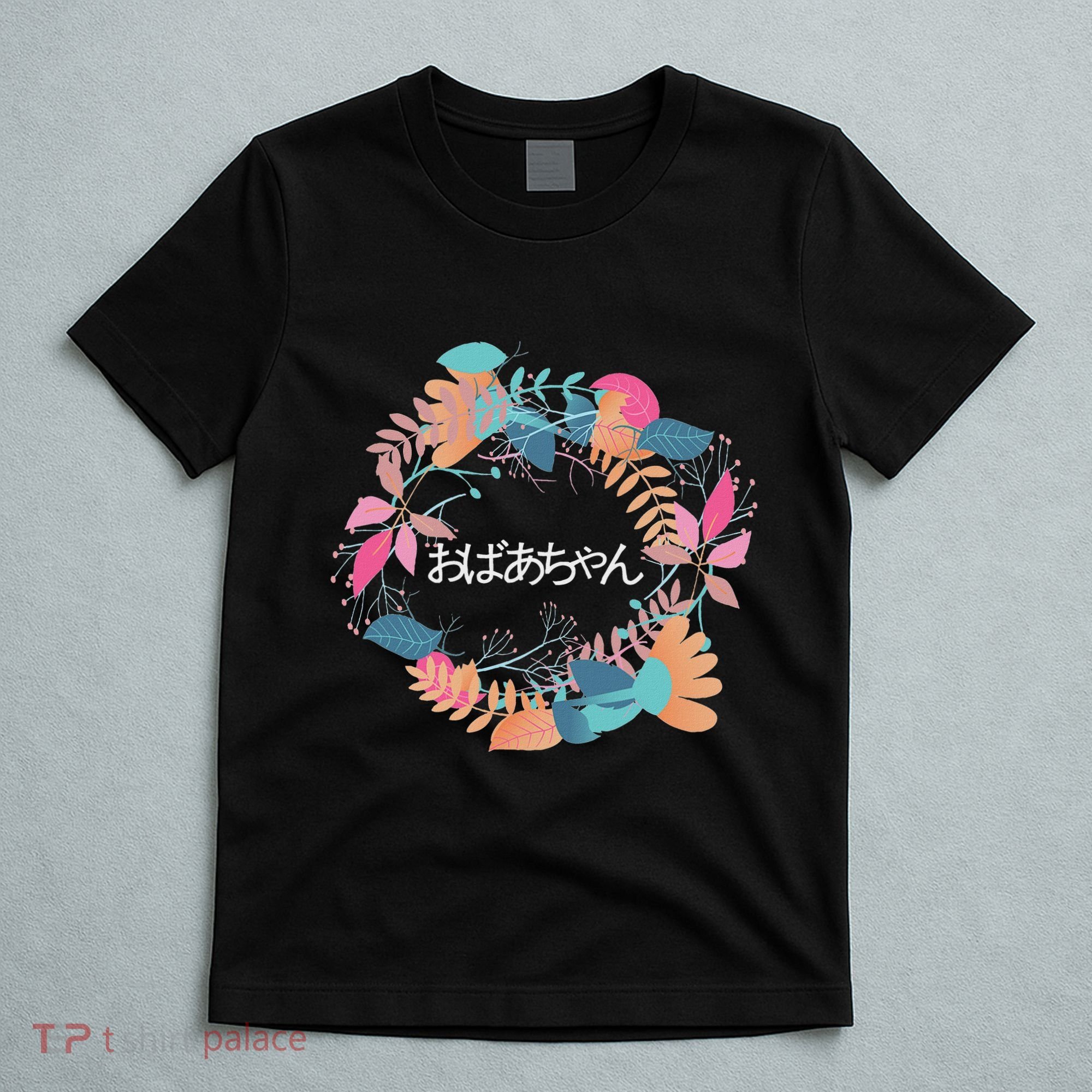Japanese Grandmother Obachan T-Shirt