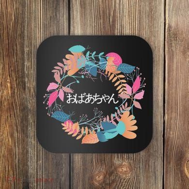 Japanese Grandmother Obachan Coaster