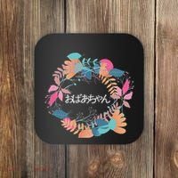 Japanese Grandmother Obachan Coaster thumb 0