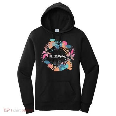 Japanese Grandmother Obachan Women's Hoodie