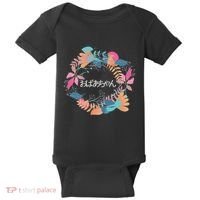 Japanese Grandmother Obachan Baby Bodysuit thumb 0