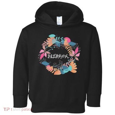 Japanese Grandmother Obachan Toddler Hoodie
