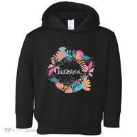Japanese Grandmother Obachan Toddler Hoodie thumb 0
