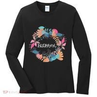 Japanese Grandmother Obachan Women's Long Sleeve Shirt thumb 0