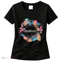 Japanese Grandmother Obachan Women's T-Shirt thumb 0