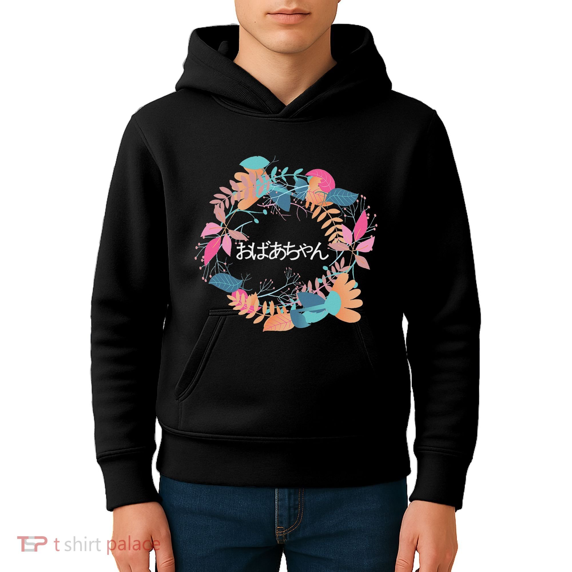 Japanese Grandmother Obachan Kids Hoodie