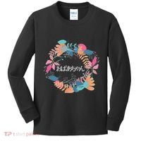 Japanese Grandmother Obachan Kids Long Sleeve Shirt thumb 0