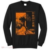 Japanese Great Wave Off Kanagawa Katsushika Hokusai Sweatshirt thumb 0