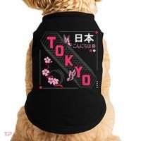 Japan Hello Spring Tokyo Text With Flower And Butterflies Doggie Tank thumb 0