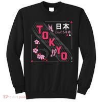 Japan Hello Spring Tokyo Text With Flower And Butterflies Sweatshirt thumb 0