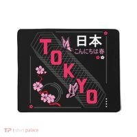 Japan Hello Spring Tokyo Text With Flower And Butterflies Mousepad thumb 0