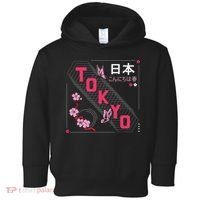 Japan Hello Spring Tokyo Text With Flower And Butterflies Toddler Hoodie thumb 0