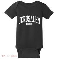 Jerusalem Israel College University Style Baby Bodysuit thumb 0