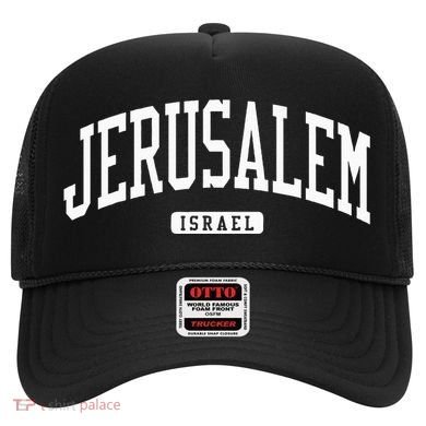 Jerusalem Israel College University Style Hat