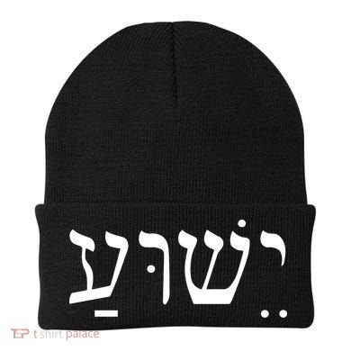 Jesus In Hebrew Beanie
