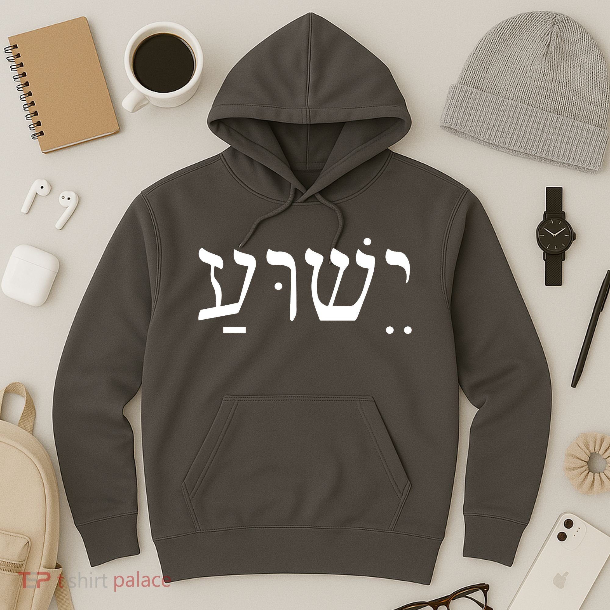 Jesus In Hebrew Hoodie