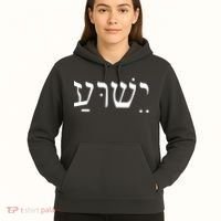 Jesus In Hebrew Hoodie thumb 5