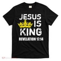Jesus Is King (Crown) Faith, Cross, Christian Jesus4m3 T-Shirt thumb 0