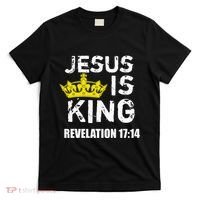 Jesus Is King Faith God Christian Jesus4m3 T-Shirt thumb 0