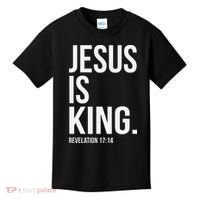 Jesus Is King Bible Scripture Christian Kids T-Shirt thumb 0