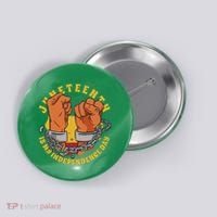 Juneteenth Is My Independence Day Black Pride Button thumb 0