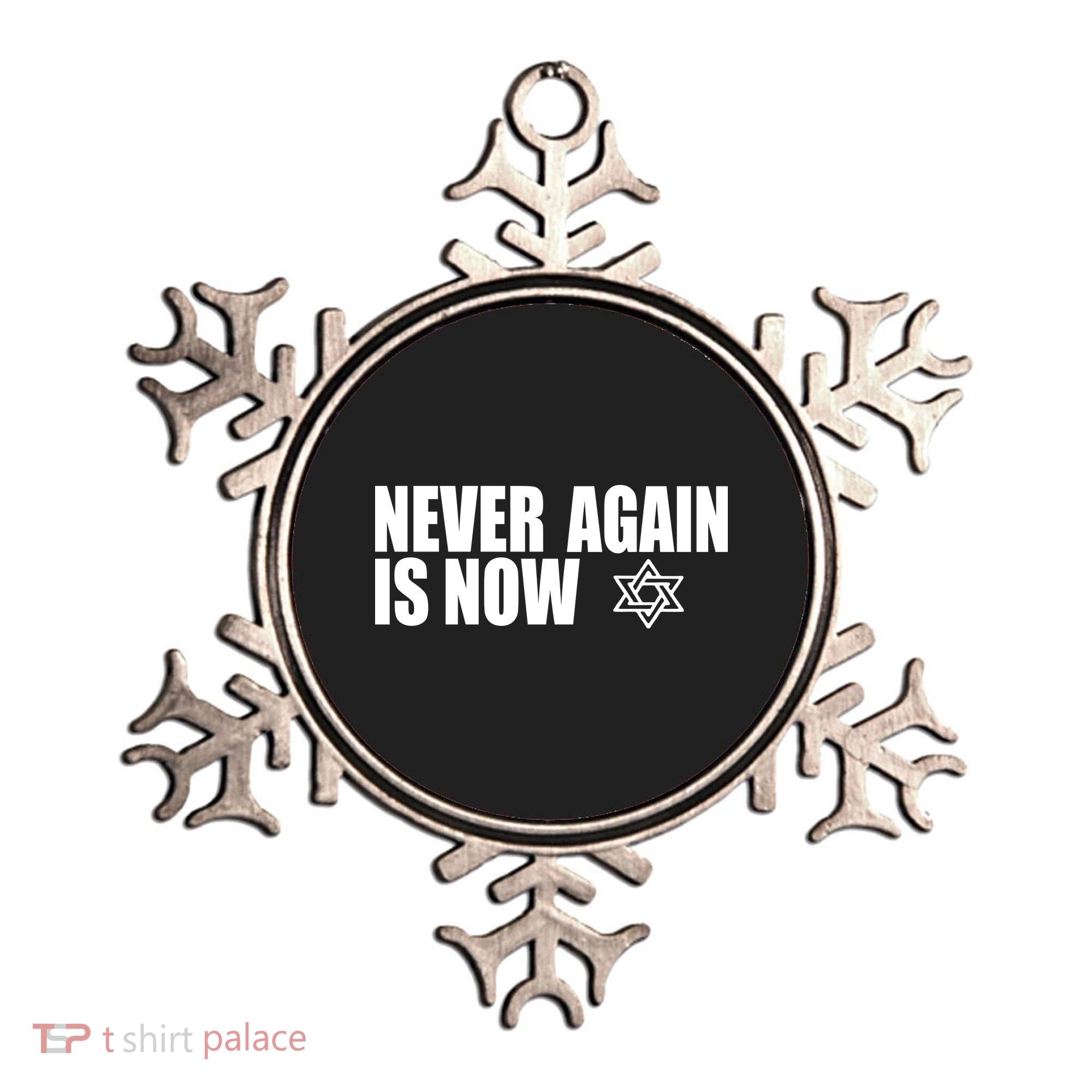 Jewish Israel Pride Am Yisrael Chai Never Again Is Now Ornament