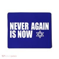 Jewish Israel Pride Am Yisrael Chai Never Again Is Now Mousepad thumb 0