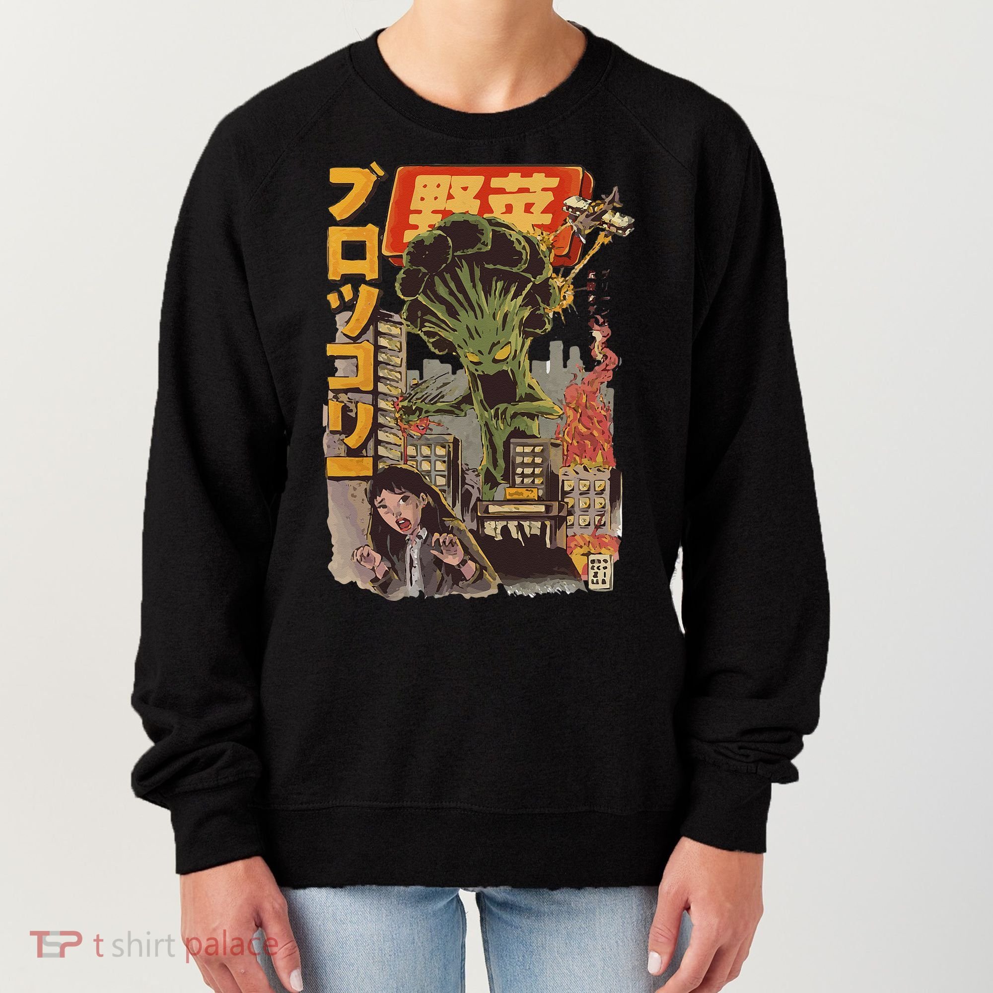 Japanese Japan Kaiju Vegetable Broccoli Anime Women's Sweatshirt