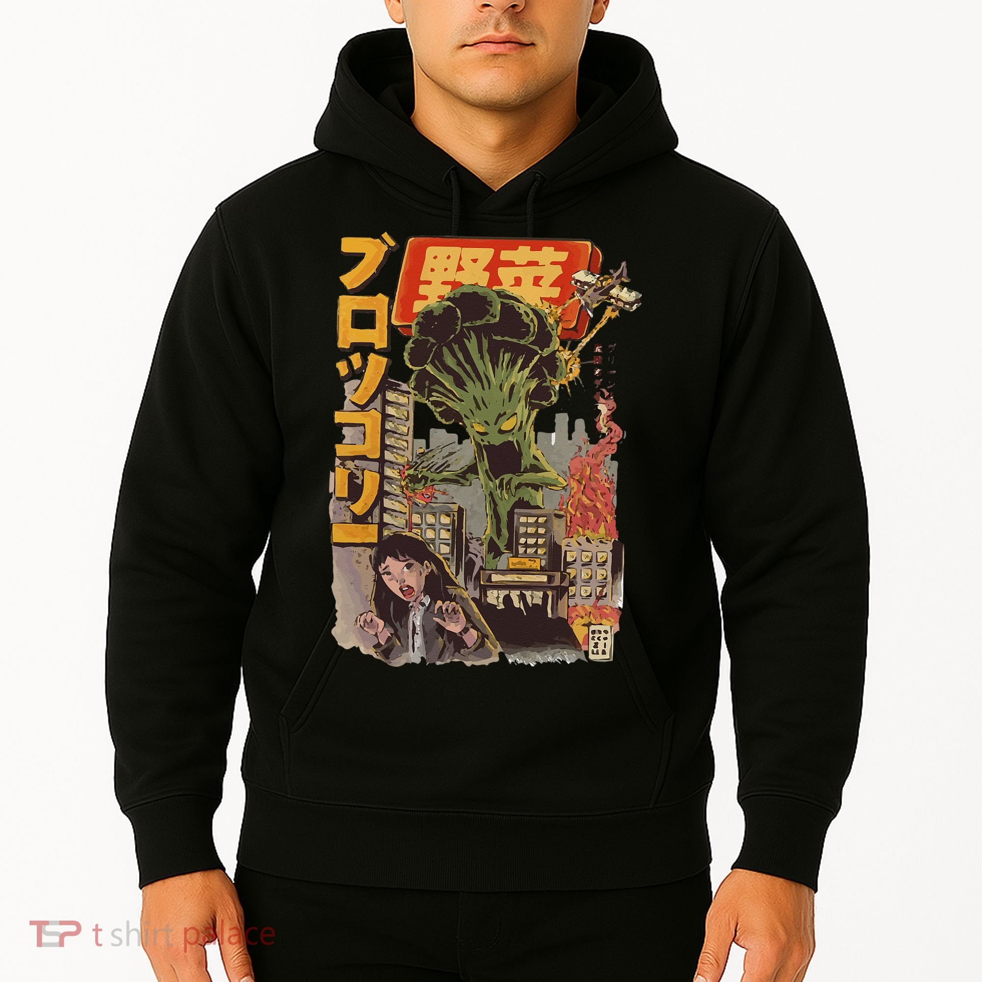 Japanese Japan Kaiju Vegetable Broccoli Anime Hoodie
