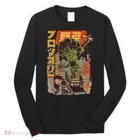 Japanese Japan Kaiju Vegetable Broccoli Anime Long Sleeve Shirt thumb 0
