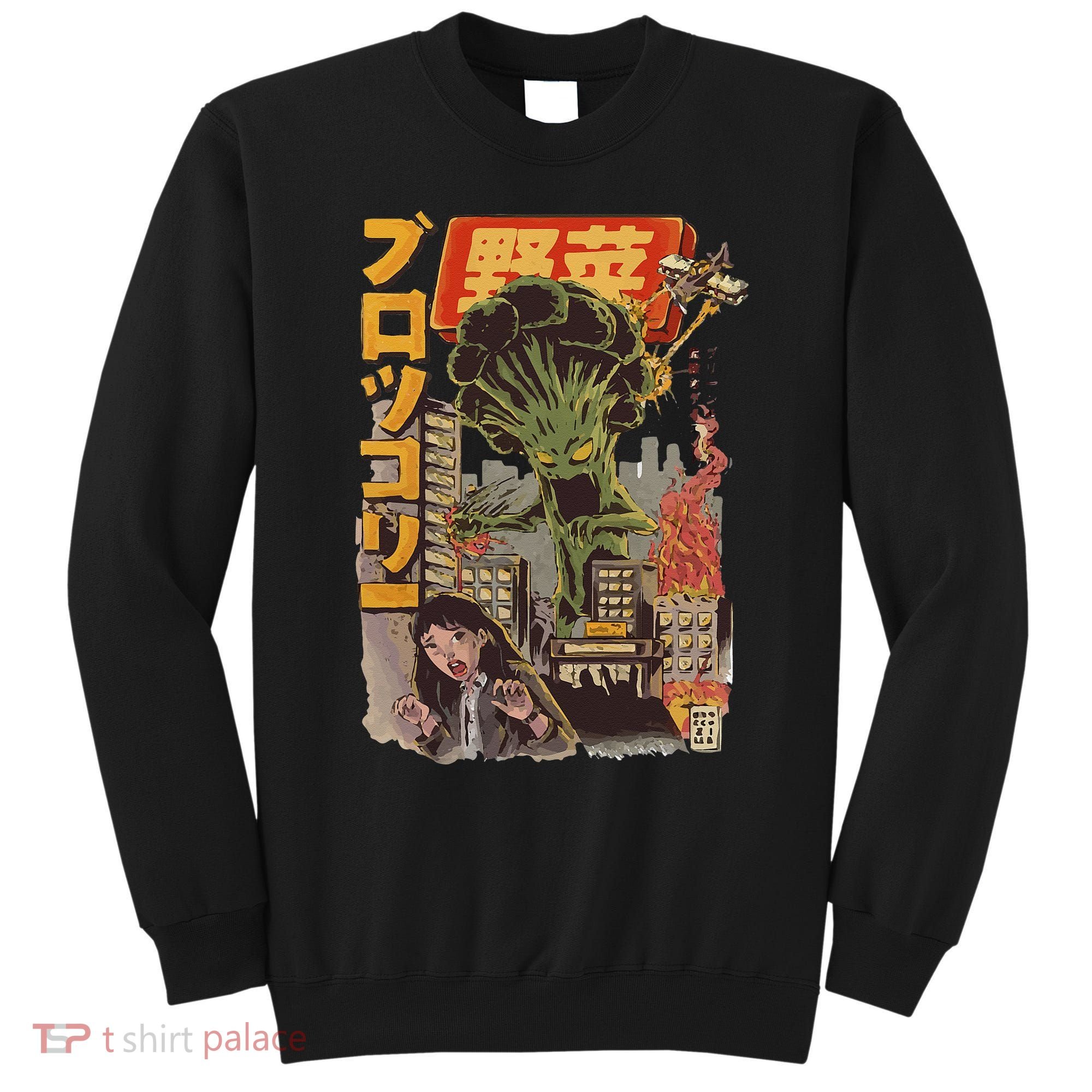 Japanese Japan Kaiju Vegetable Broccoli Anime Sweatshirt