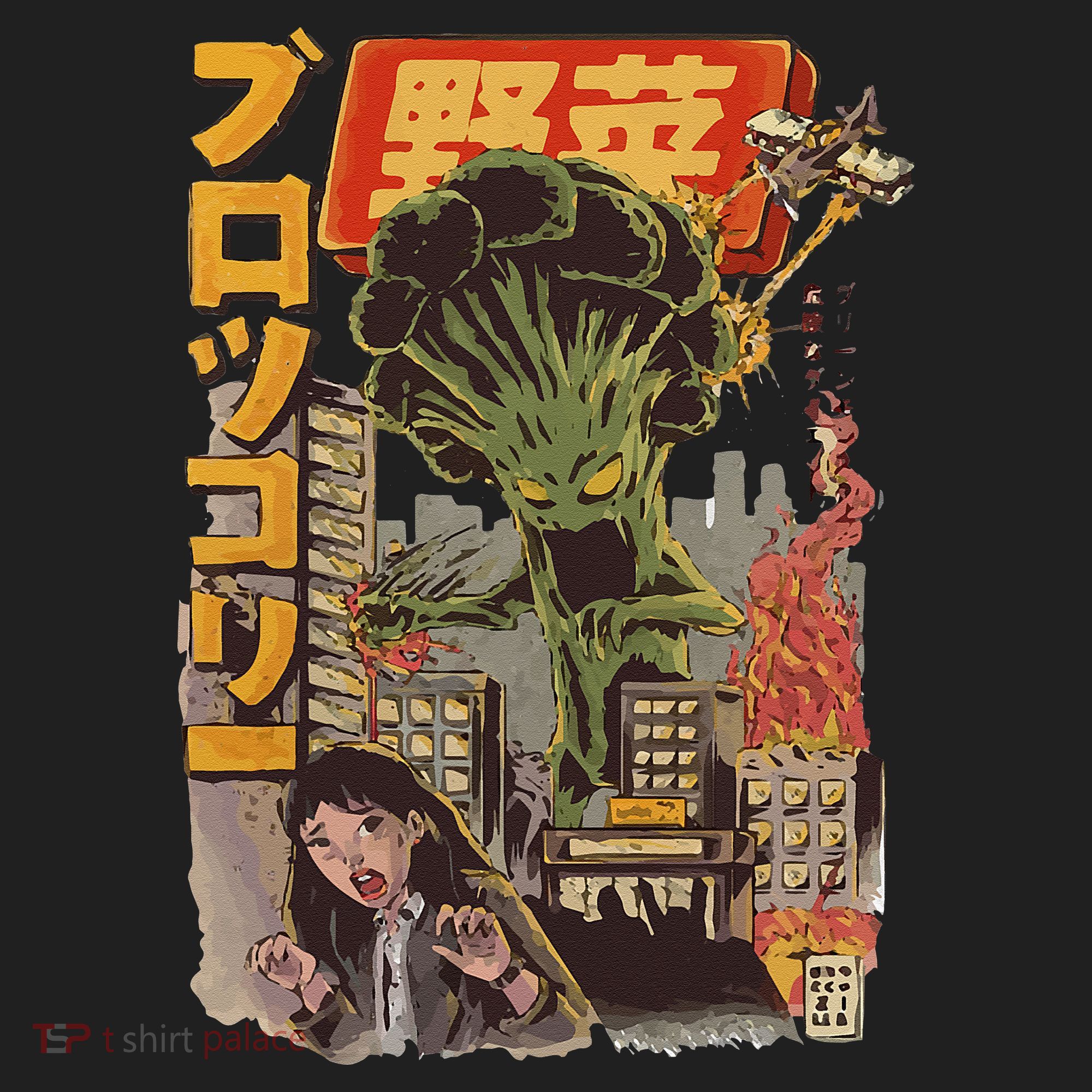 Japanese Japan Kaiju Vegetable Broccoli Anime Beanie