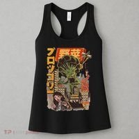 Japanese Japan Kaiju Vegetable Broccoli Anime Women's Tank Top thumb 3