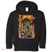 Japanese Japan Kaiju Vegetable Broccoli Anime Toddler Hoodie thumb 0